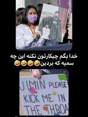 عکس نوشته فان بی تی اس تستچی