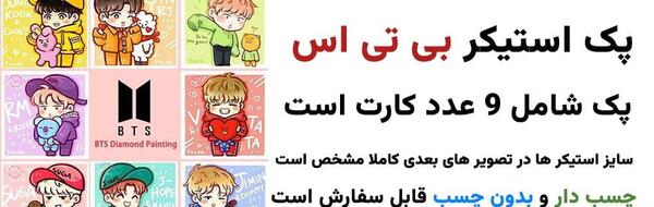عکس فانتزی بی تی اس برای پروفایل