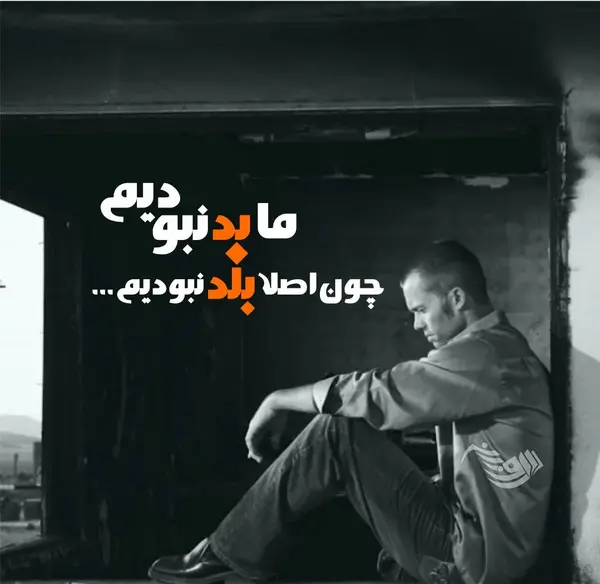 عکس غمگین بی تی اس