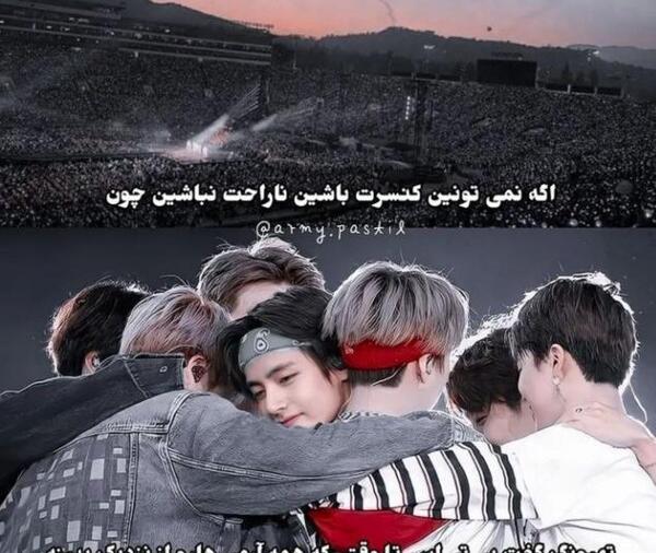عکس غمگین بی تی اس