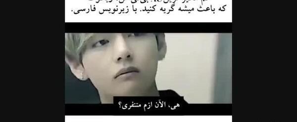 عکس های بی تی اس غمگین