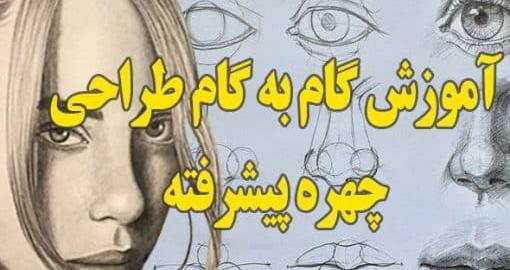عکس طراحی چهره بی تی اس