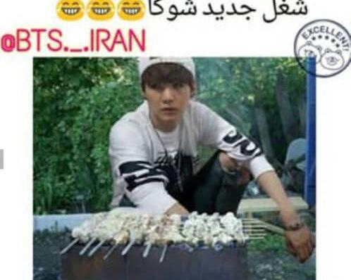 عکس ضایع از بی تی اس