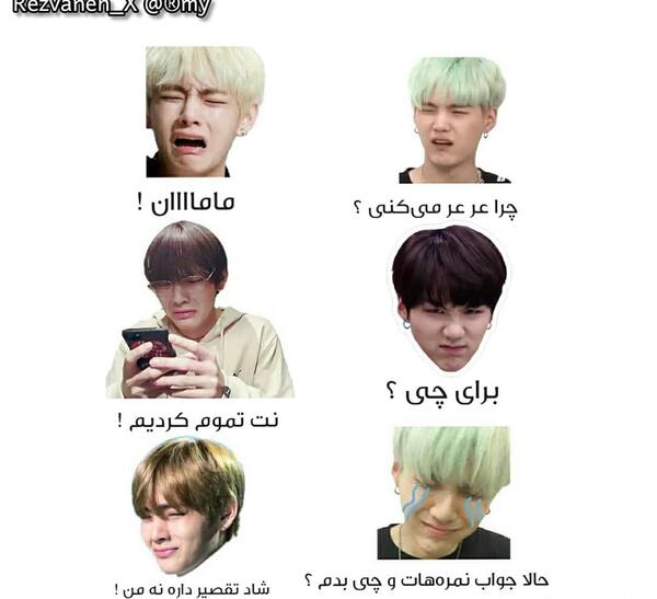عکس ضایع از بی تی اس