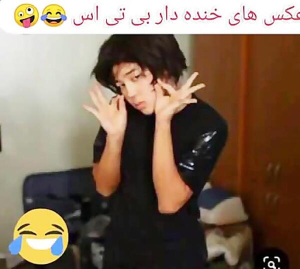 عکس ضایع از بی تی اس