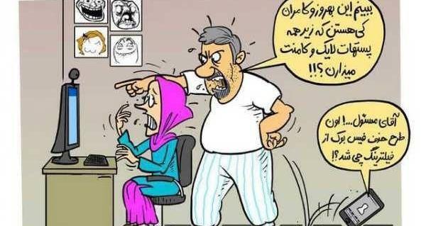عکس ضایع از بی تی اس