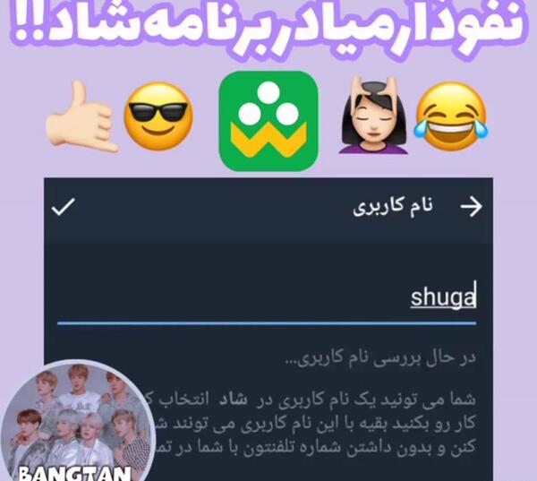 عکس های بی تی اس برای پروفایل شاد