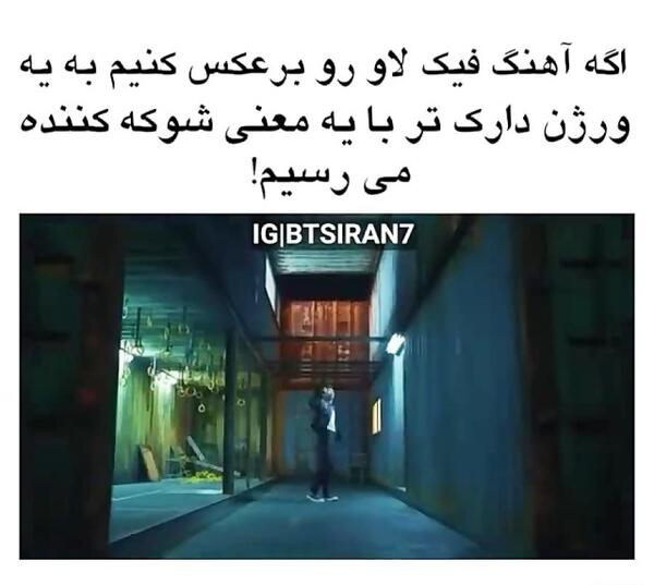 عکس فیک از بی تی اس