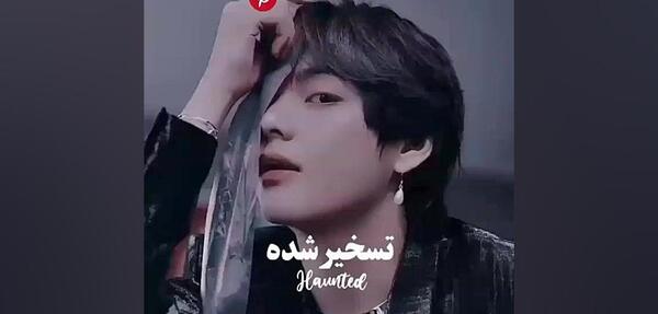 عکس فیک از بی تی اس