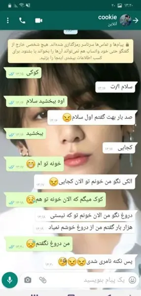عکس فیک از بی تی اس