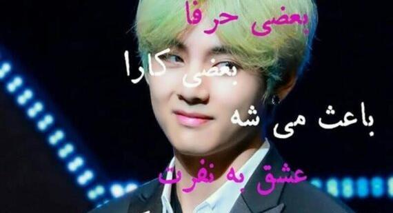 عکس بی تی اس شوگا عشق کوک وی