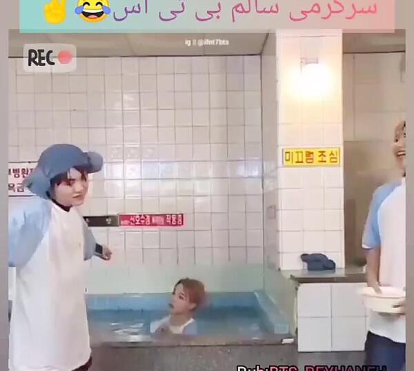 عکس استخر بی تی اس