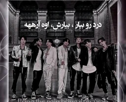 عکس سیاه و سفید گروه بی تی اس