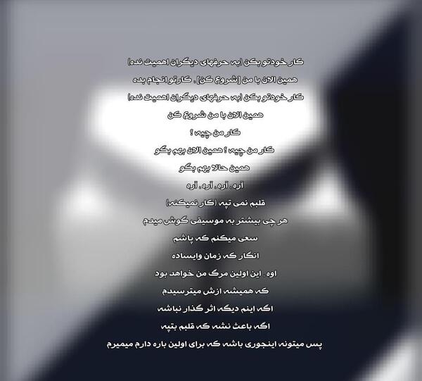 عکس های بلک سوان بی تی اس