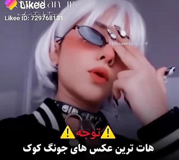 عکس کوکی بی تی اس دارک