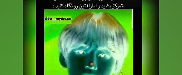 عکس بی تی اس در خانه