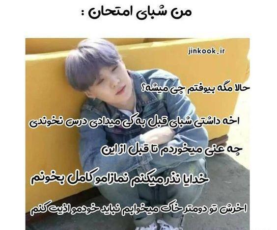 عکس نوشته خفن بی تی اس