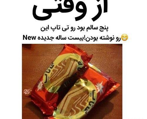 عکس گروه بی تی اس خنده دار