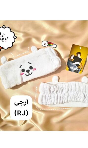 عکس چشم بند بی تی اس