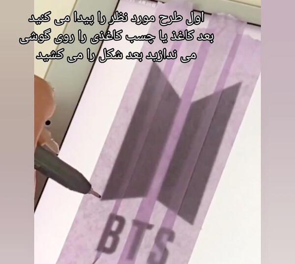 عکس چراغ خواب بی تی اس