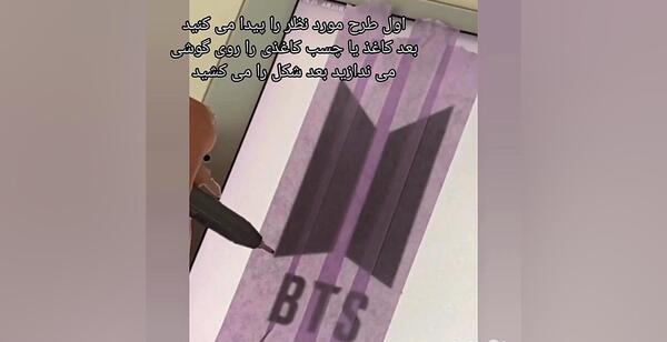 عکس چراغ خواب بی تی اس