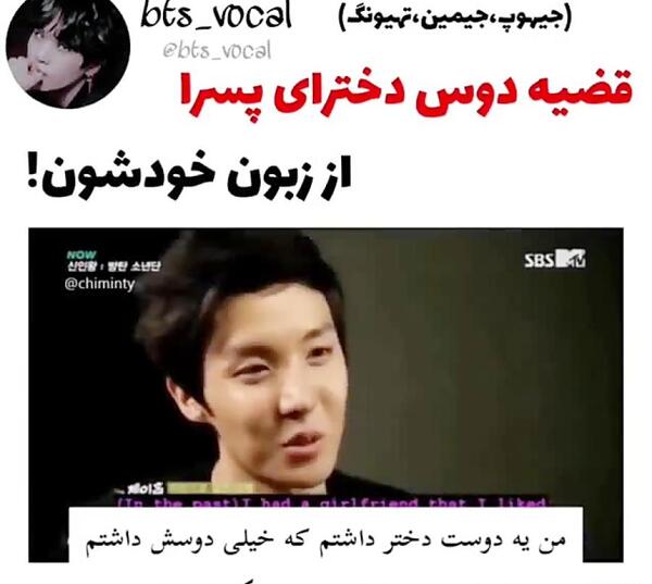عکس دوست دختر جیهوپ بی تی اس