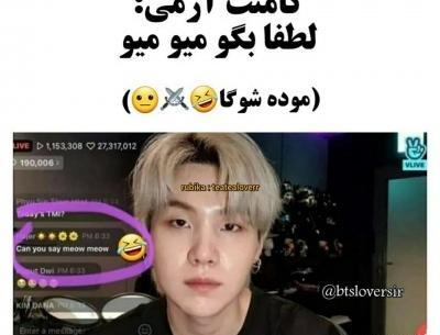 عکس سم بی تی اس تستچی