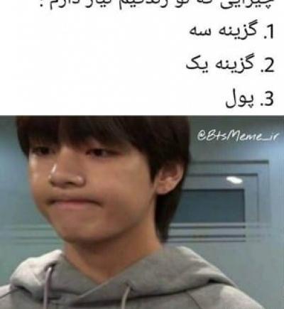 عکس سم بی تی اس تستچی