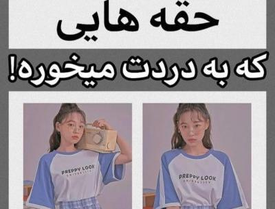 عکس سربازی بی تی اس تستچی