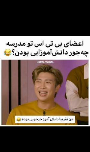 عکس اعضای بی تی اس تستچی