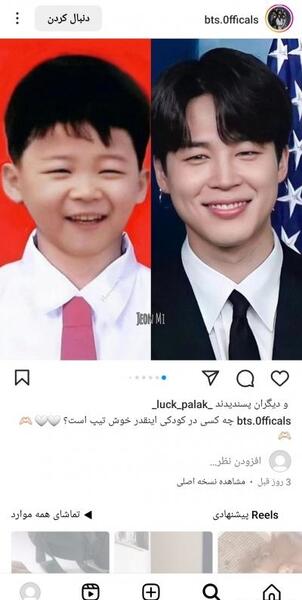 عکس اعضای بی تی اس تستچی