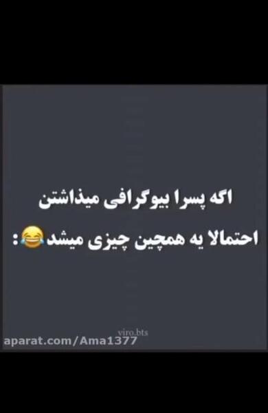 عکس دارک بی تی اس تستچی