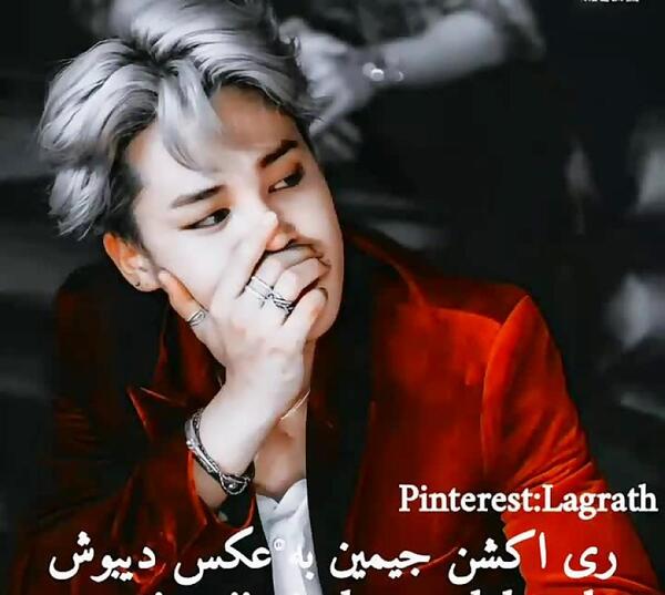 عکس پینترستی از بی تی اس