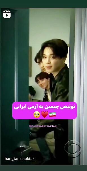 عکس بی تی اس با آرمی