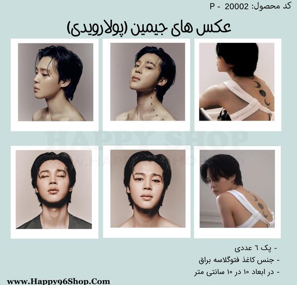 عکس کارتونی بی تی اس با اسم