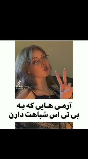عکس ارمی های بی تی اس