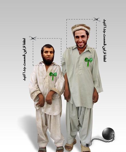 عکس عبدالمالک ریگی و برادرانش