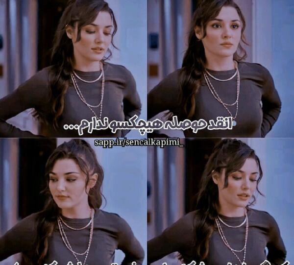 ویسگون عکس هانده ارچل برای پروفایل
