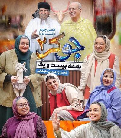 عکس های فیلم فراری