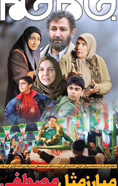 عکس هادی در فیلم فراری
