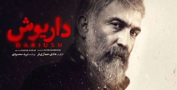 عکس هادی تو فیلم فراری