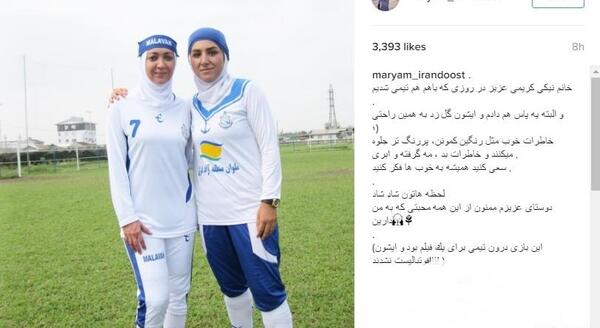 عکس فیلم فوتبالی