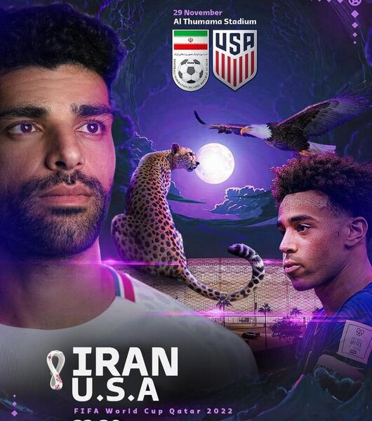 عکس فیلم فوتبال ایران