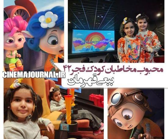 عکس فیلم قهرمان کوچک
