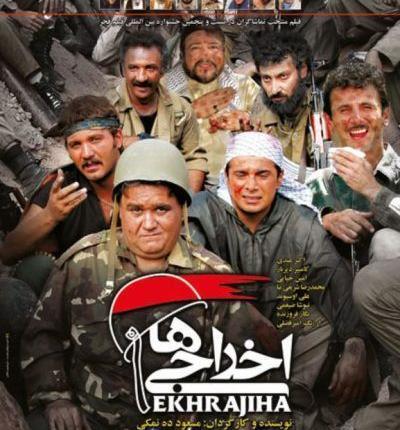 عکس فیلم قهرمان کوچک