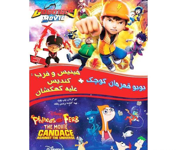 عکس فیلم قهرمان کوچک