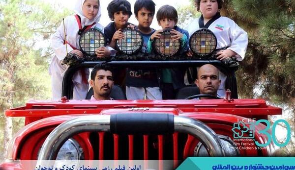 عکس فیلم قهرمان کوچک