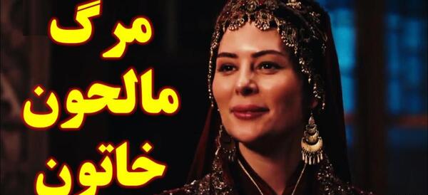 عکس بازیگران فیلم قیام عثمان