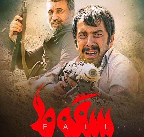 عکس فیلم قسمت