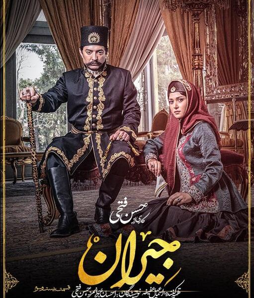 عکس فیلم قسمت